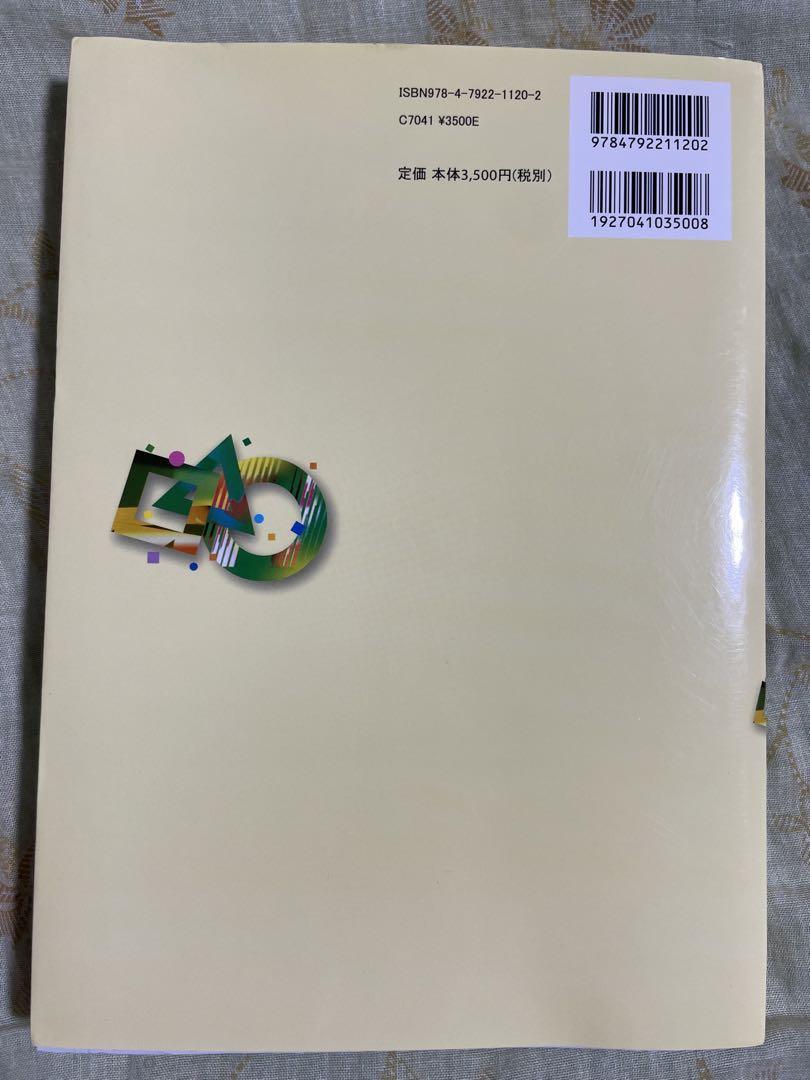 河田直樹『大学入試数学 場合の数・確率の解法研究』 (聖文新社 河田直樹『大学入試数学 場合の数・確率の解法研究』 (聖文新社
