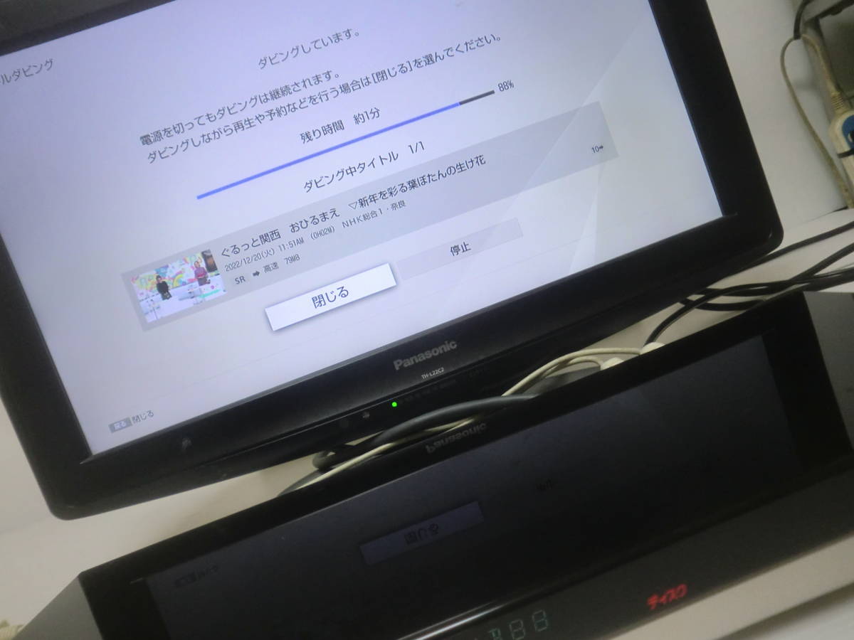 ヤフオク! - SONY すぐ使える動作良好品 BDZ-ZW1500 1TB/4K/