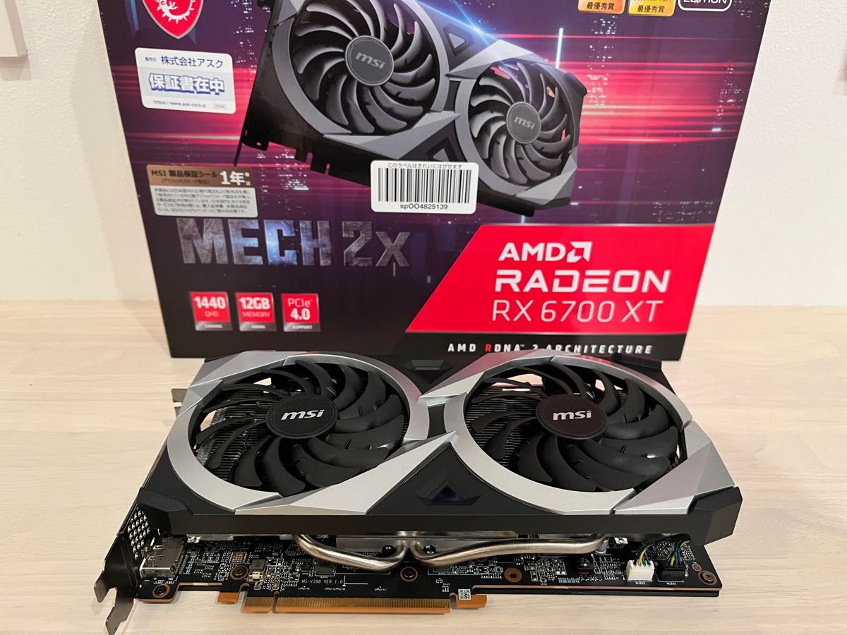 送料無料 MSI Radeon RX 【新品未使用】MSI 6600 Radeon 2X 6700 8G XT