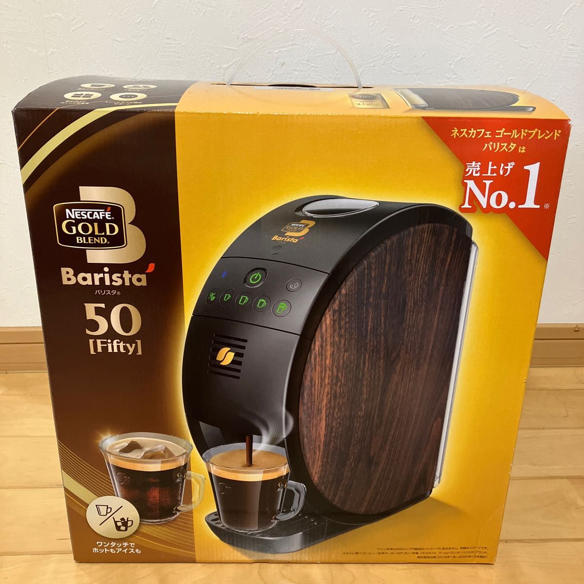 ネスカフェ ゴールドブレンド バリスタ 50 HPM9639-WB (ウッディ