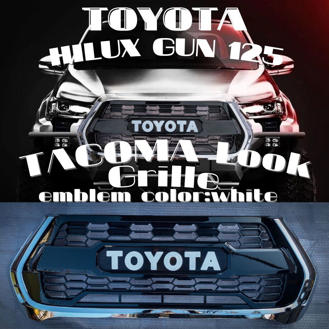 保障できる】 GUN125 HILUX ハイラックス 後期 フロントグリル