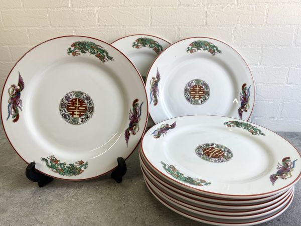 時代物 中華皿 9枚セット 山三陶苑 M351 直径 23cm 中華食器 丸皿 平皿 ...