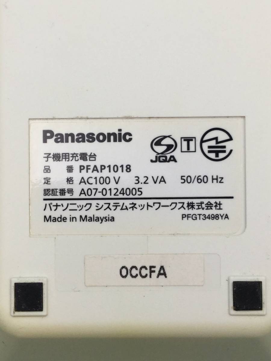 TN99☆Panasonic パナソニック 電話 FAX パーソナルファックス 親機/KX-PW520DL 子機/KX-FKN516 充電台/PFAP1018【同梱不可】_画像10