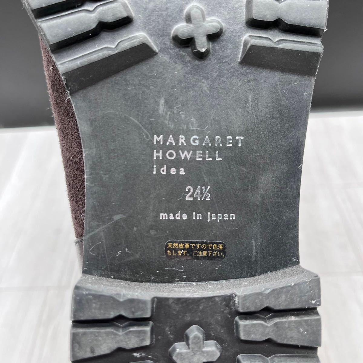美品 マーガレット ハウエルアイデア 24.5 ブーツ スエード ブラウン-