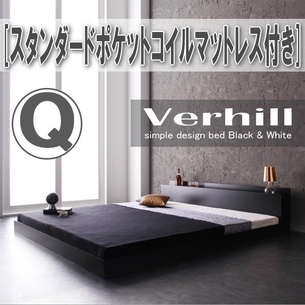 【3984】棚・コンセント付きフロアベッド[Verhill][ヴェーヒル]スタンダードポケットコイルマットレス付き Q[クイーン](4