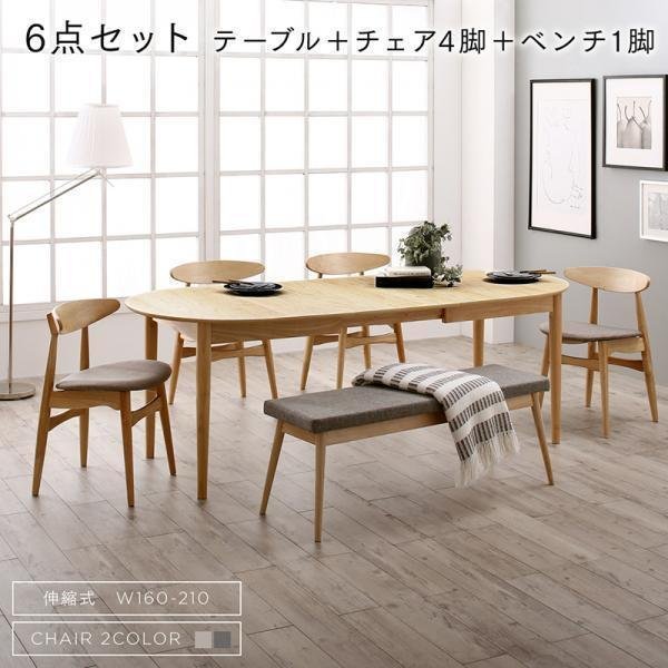 暖色系 伸縮式ダイニングテーブル※セット割引有 - 通販 - www