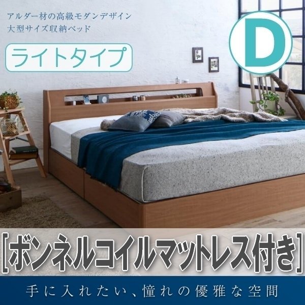 最先端 めろ様専用 【メロ様 確認ページ】ベッド収納付き - htii.edu.kz