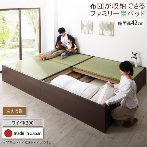 【4689】日本製・布団が収納できる大容量収納畳連結ベッド[陽葵][ひまり]洗える畳仕様WK200[Sx2][高さ42cm](2