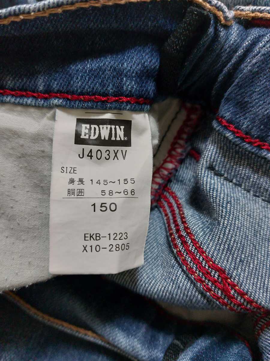 EDWIN デニムパンツ エドウィン　ジーンズ　ジーパン　パンツ　ズボン　150_画像7