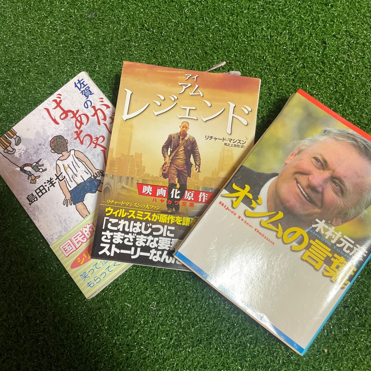 日本正規代理店品 3冊まとめ売り cominox.com.mx
