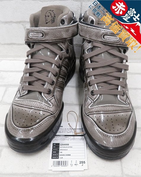 2S6119/アディダス×ジェレミースコット フォーラム ディップド G54999 adidas Jeremy Scott FORUM DIPPED 25.5cm_画像1