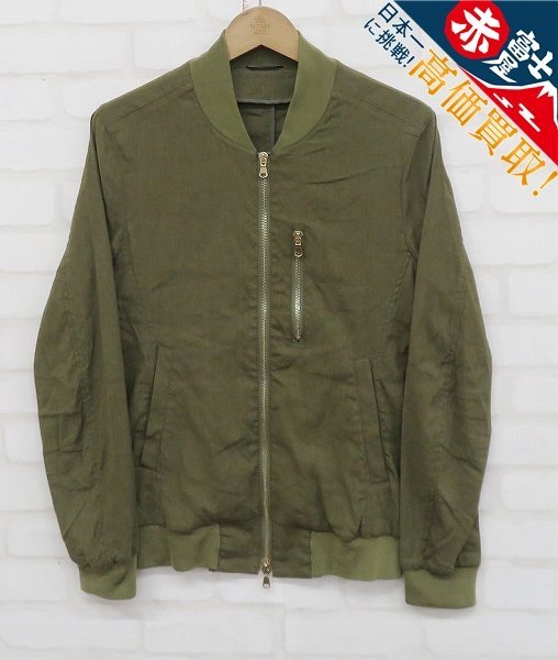 人気沸騰ブラドン 激レア 05A/W 亀梨着ミリタリーフィールドジャケット