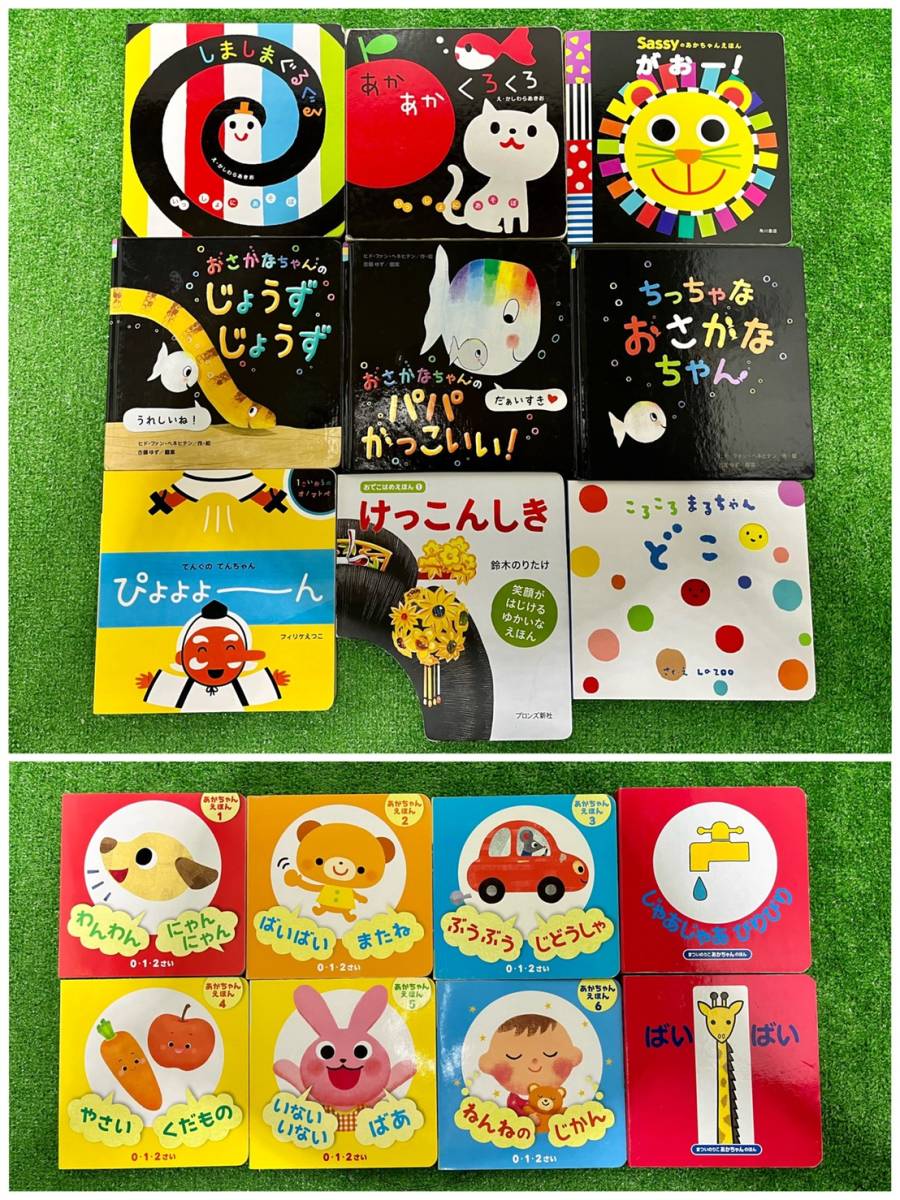 △4-16 幼児 有名 人気 絵本 100冊超 松谷みよ子 五味太郎 林 △4-16 幼児 有名 人気 絵本 100冊超 松谷みよ子 五味太郎 林