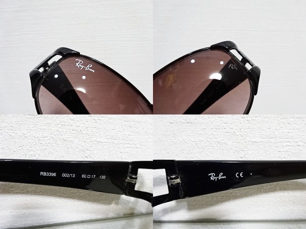 廃盤 美品 人気 レイバン RB3396 002/13 茶 ブラウングラデーション グラディエント 黒 ブラック RAYBAN サングラス/RB3397 メガネ 眼鏡_画像9