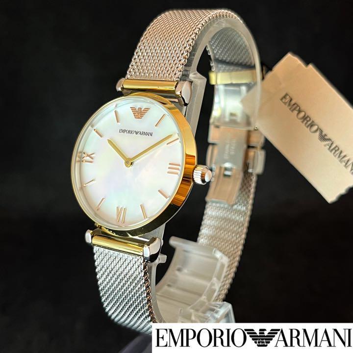 【新品】EMPORIO ARMANI/レディース腕時計/エンポリオ アルマーニ/プレゼントに/女性用/かわいい/お洒落/綺麗/激レア/シルバー.ゴールド色