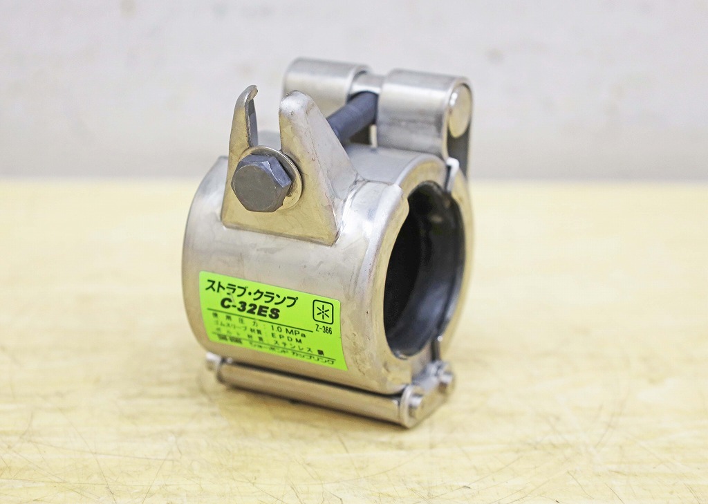 8100A22 ショーボンドカップリング ストラブ・クランプ C-32ES 補修
