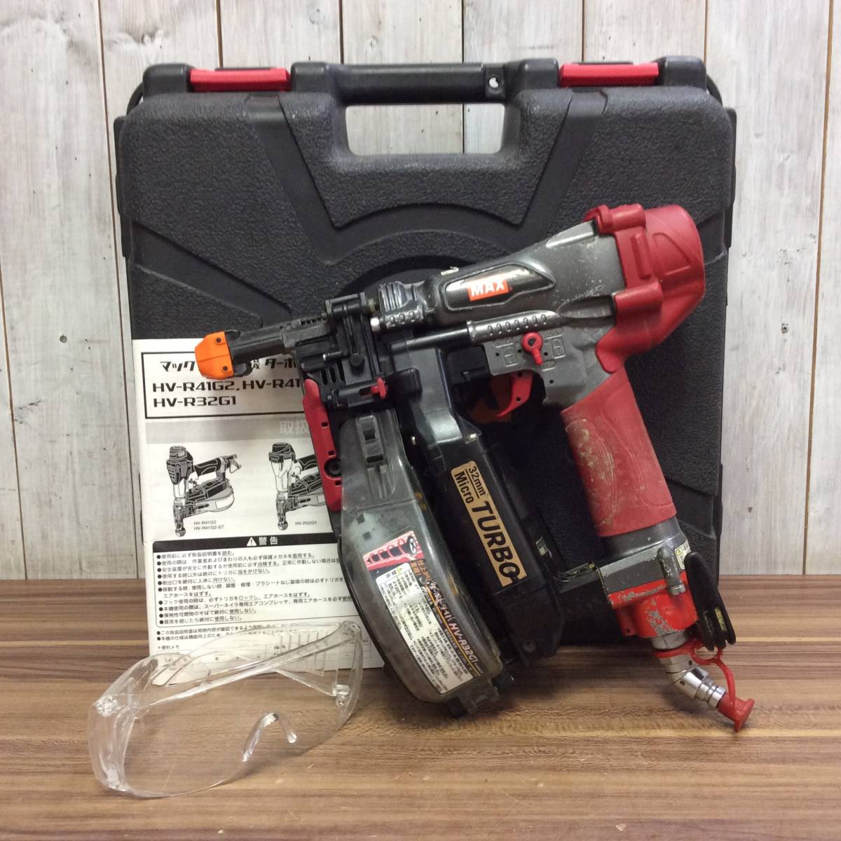 MAX マックス ビス打ち機 HV-R32G1 定価 www.baumarkt-vogl.at