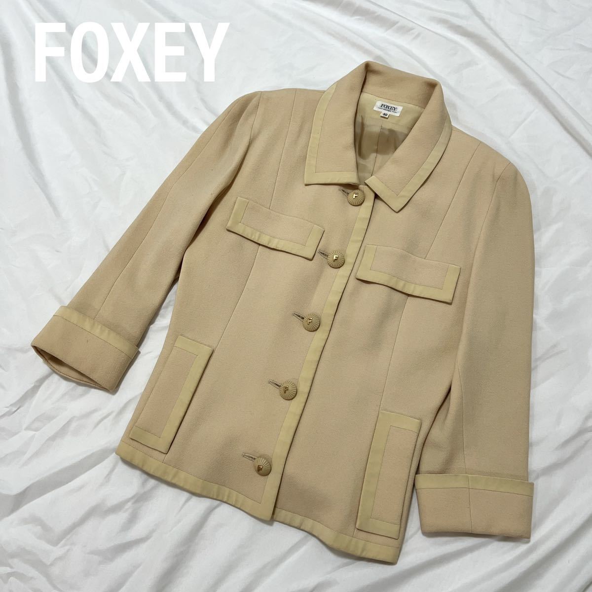 フォクシー　Foxey ジャケット　アウター　ブルゾン　ヴィンテージ　Fロゴ刻印　コート　羽織