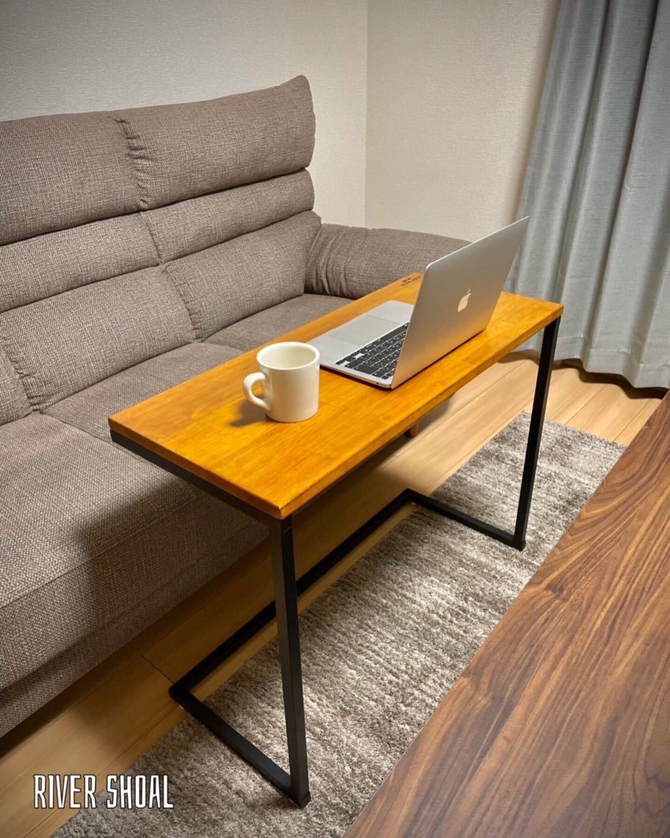 【受注生産】ハンドメイド ソファー用サイドテーブル　サイズ、仕様変更可能です　RIVER SHOAL リバーショール_画像1