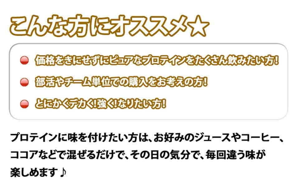 【送料無料】ソイプロテイン10kg【たんぱく含有率90%以上】大豆プロテイン100%【高品質低価格】 プロテイン10kg 10キロ