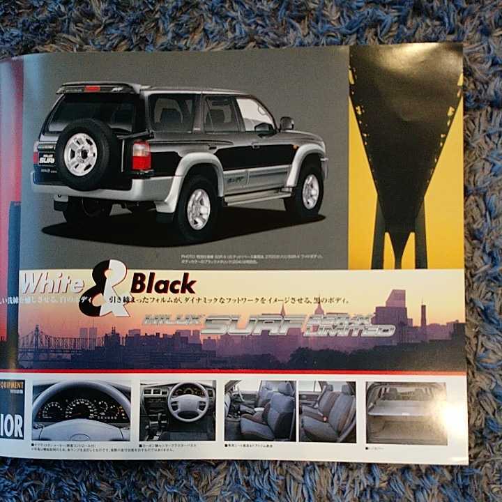 6 generation Hilux Surf special edition SSR-X limited N185W wide body 1997 year 10 month issue P3 catalog + price table not yet read goods 