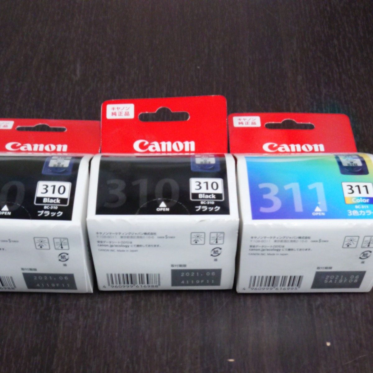 Canon BC-311 3色カラー(期限切れ) ２個