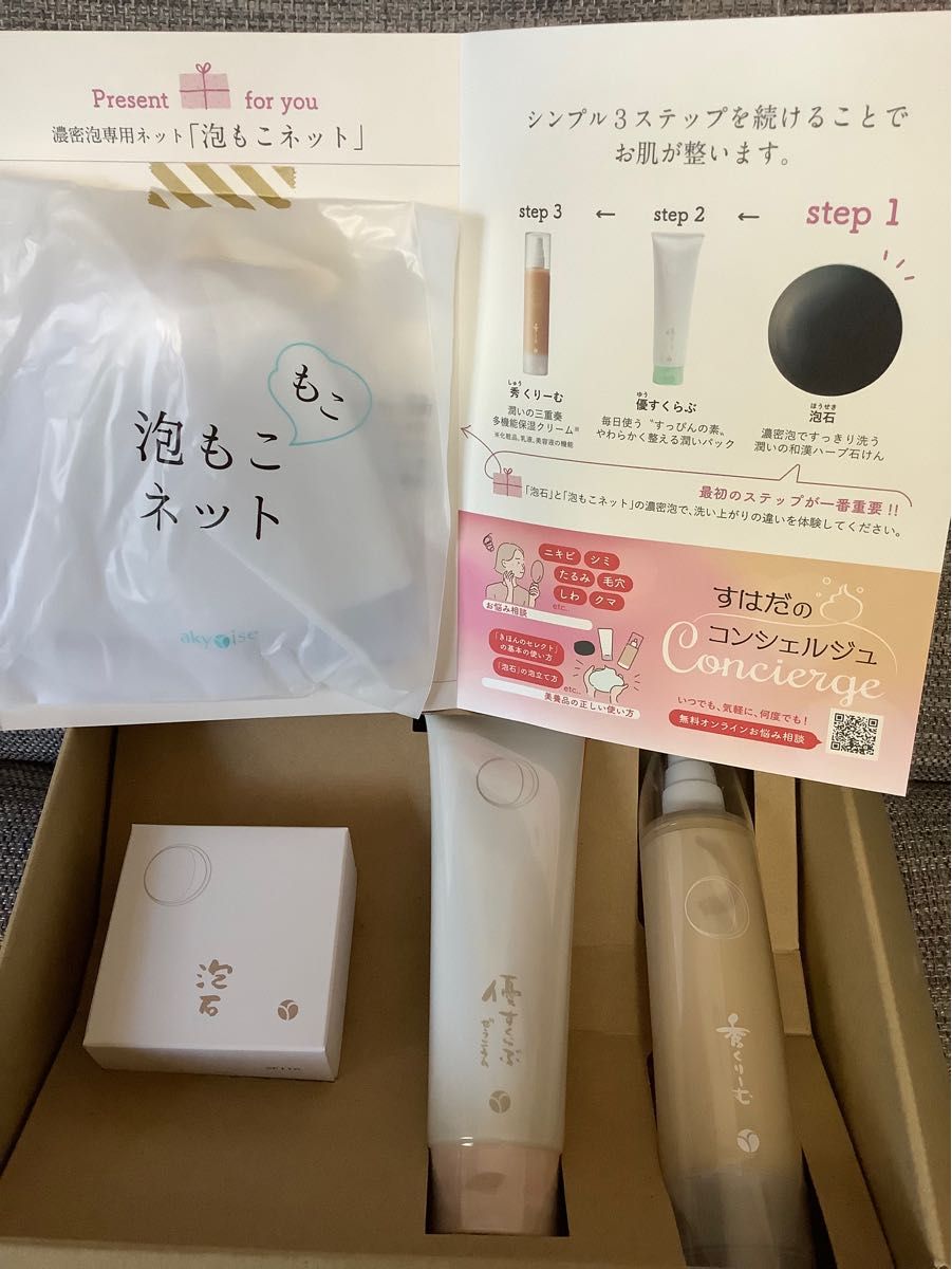 新作超歓迎 あきゅらいず 基本のセレクト きほんのセレクト 大の通販