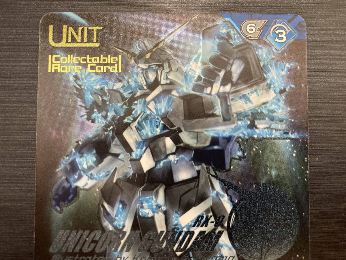 ◇即決◇ B3C/U BL202S ユニコーンガンダム(覚醒 ◇即決◇ B3C/U BL202S ユニコーンガンダム(覚醒