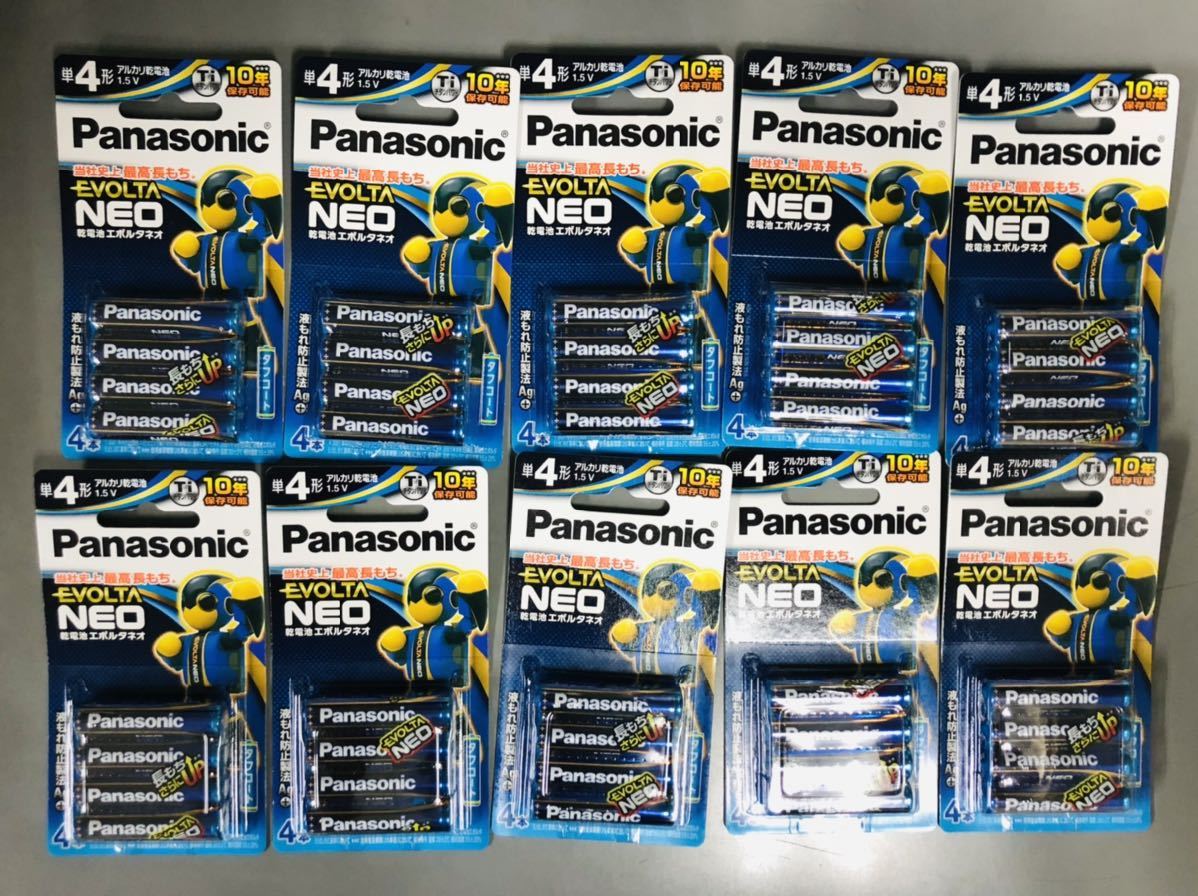 新品 Panasonic 乾電池 エボルタネオ 単4 4本x10パック 合計40本 使用推奨期限2031年4月 アルカリ乾電池 