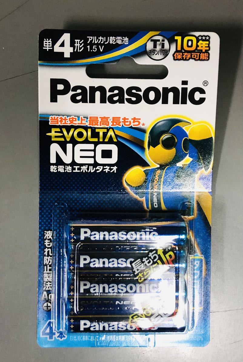 新品 Panasonic 乾電池 エボルタネオ 単4 4本x10パック 合計40本 使用推奨期限2031年4月 アルカリ乾電池 