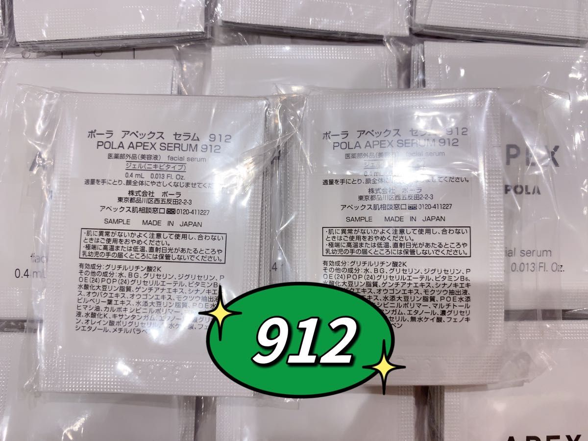 専用品 リピーター割|PayPayフリマ