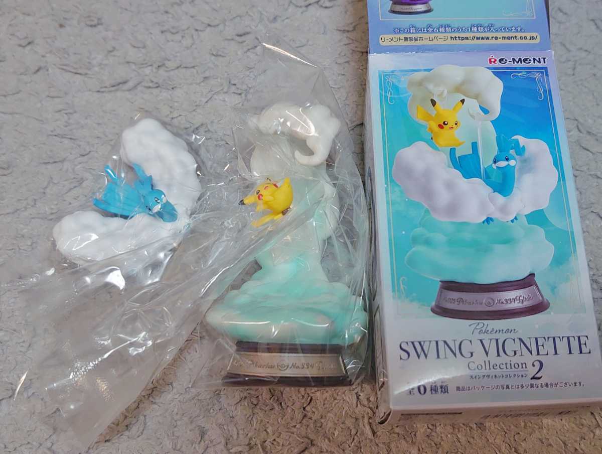 ヤフオク! - ポケモン リーメント SWING VIGNETTE Col...