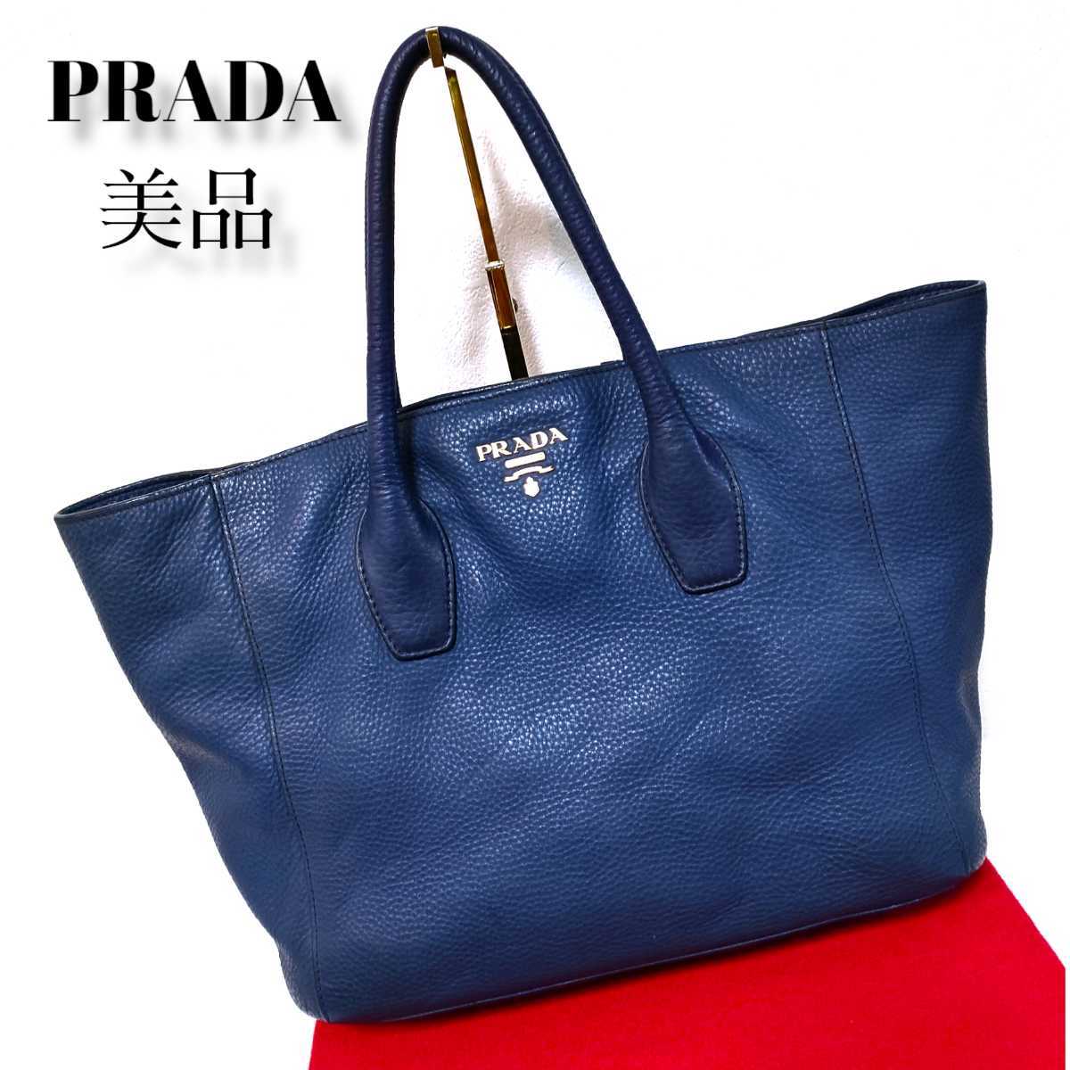 プラダ PRADA レザーバッグ ネイビー | eclipseseal.com