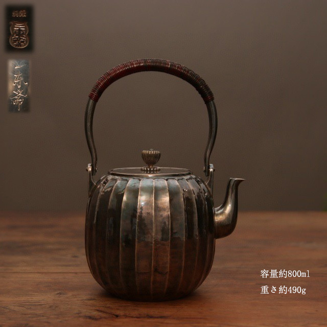 古銀 茶壺 一東斎 造 純銀立金紋提梁壺 銀瓶 煎茶 湯沸 茶道具 時代物 銀純度99.9% LT-1296