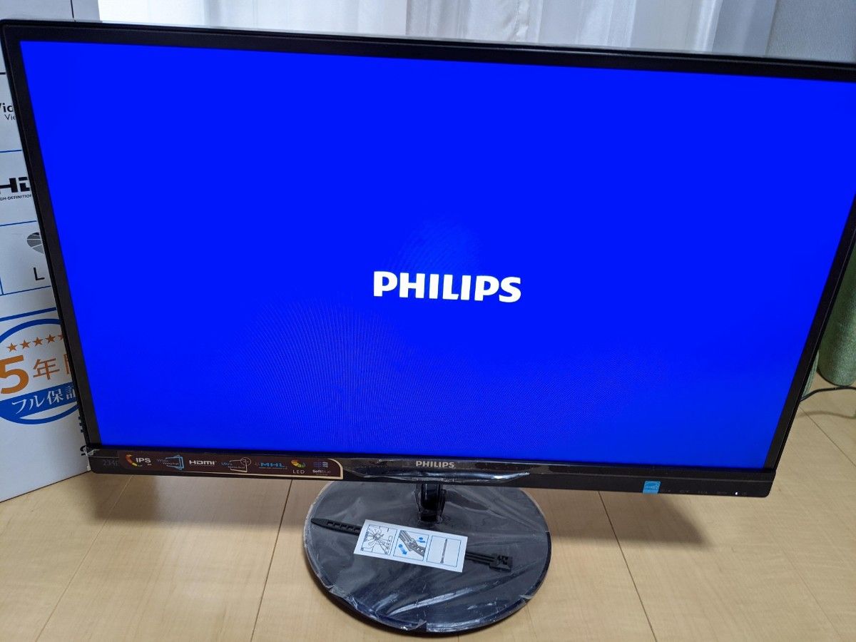 philipsモニターPC 234E5EDSB/11|Yahoo!フリマ(旧PayPayフリマ) philipsモニターPC 234E5EDSB/11|Yahoo!フリマ(旧PayPayフリマ)