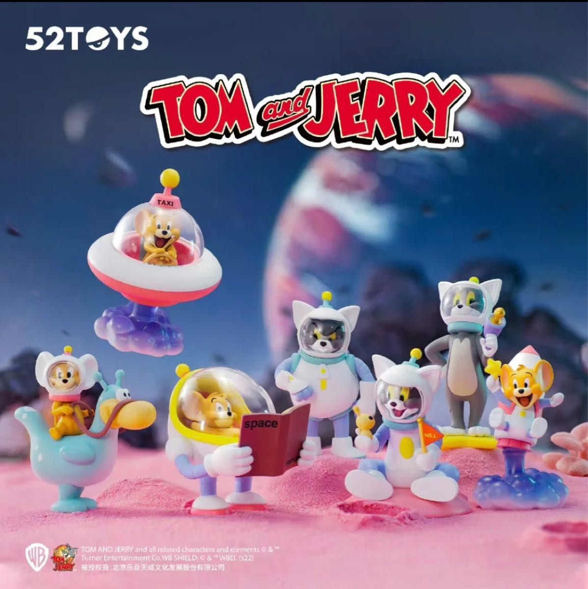 52TOYS TOM&JERRY トムとジェリー　　6個入りアソートボックス