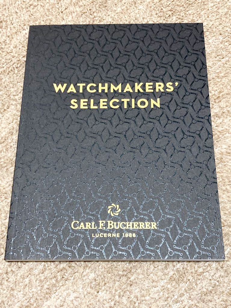 【カタログ】WATCHMAKERS’ SELECTION CARL F.BUCHERER_画像1