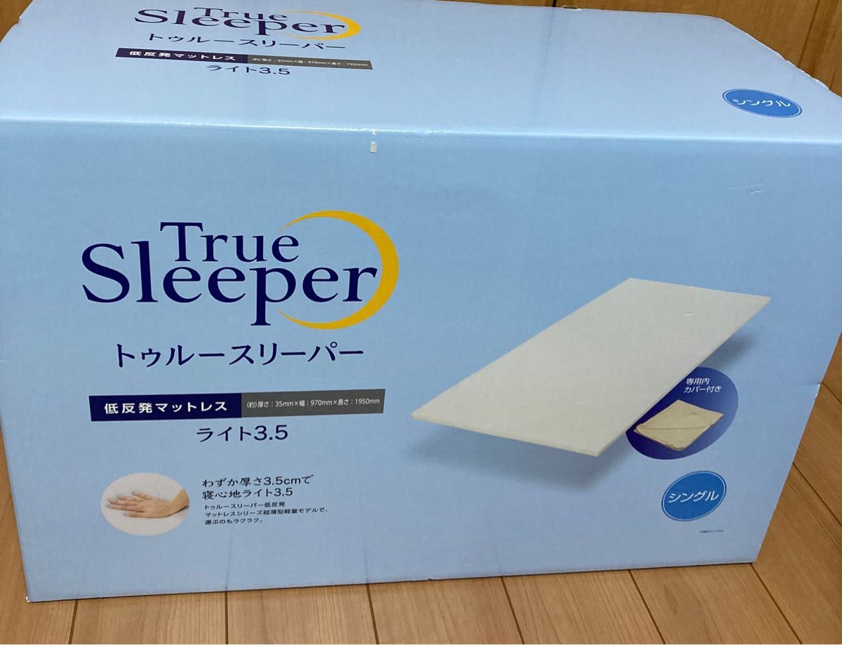 トゥルースリーパー ライト3.5 シングルサイズ 敷布団 低反発 ...