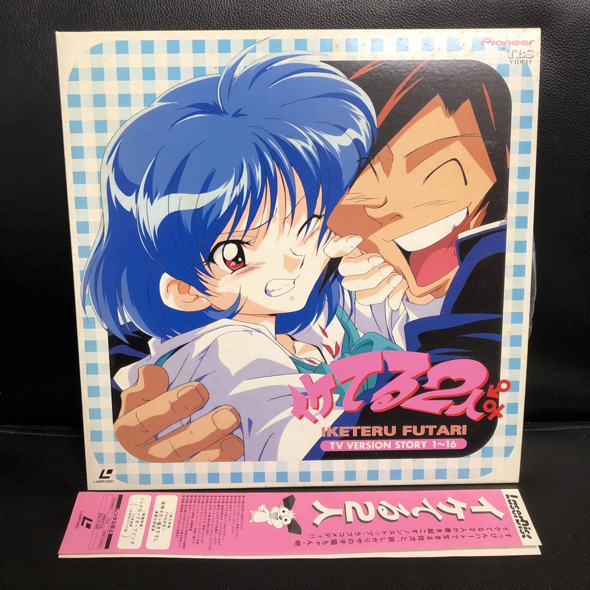 アニメLDまとめ売り Yahoo!オークション - 《中古》 LD 「イケてる2人 TVバージョン