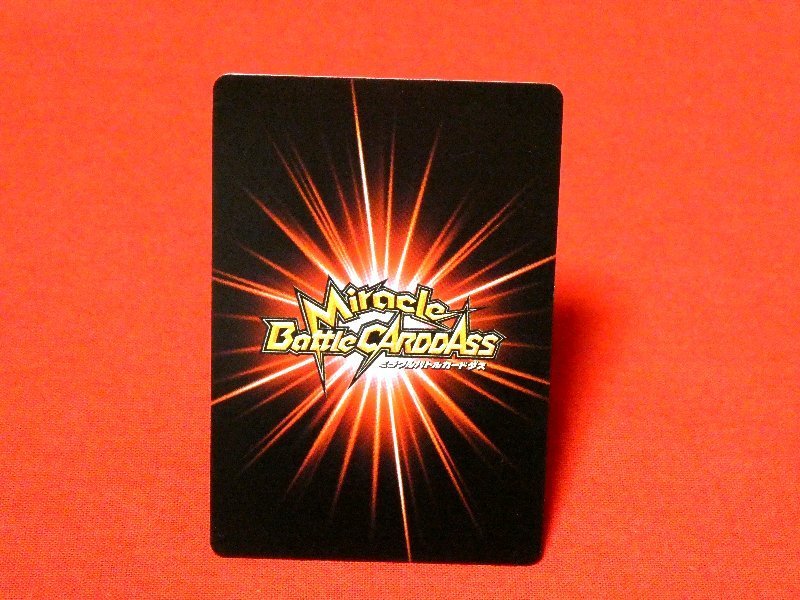 ミラクルバトルカードダス トリコ非売品カードトレカ スター ミラクルバトルカードダス トリコ非売品カードトレカ スター