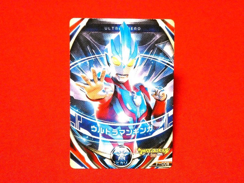 ウルトラマン フュージョンファイト　非売品カードトレカ　ウルトラマンギンガ　P-008_画像1