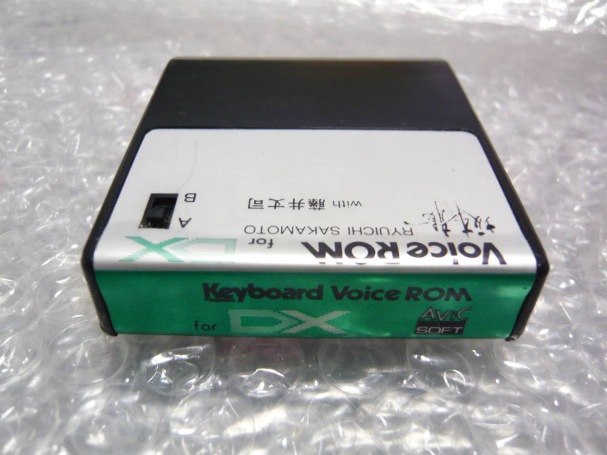 YAMAHA「KV-04」坂本龍一 VOICE ROM for DX7 VOICE ROM 坂本龍一 Voice ROM for DX KV-04 YAMAHA/ヤマハ DX7