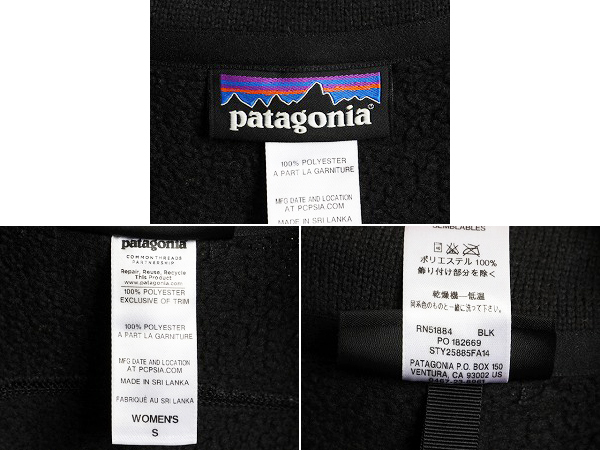 14年製 希少サイズ S 人気 黒 ■ パタゴニア ベターセーター フリース ベスト レディース / 古着 Patagonia 重ね着 フルジップ アウトドア_画像4