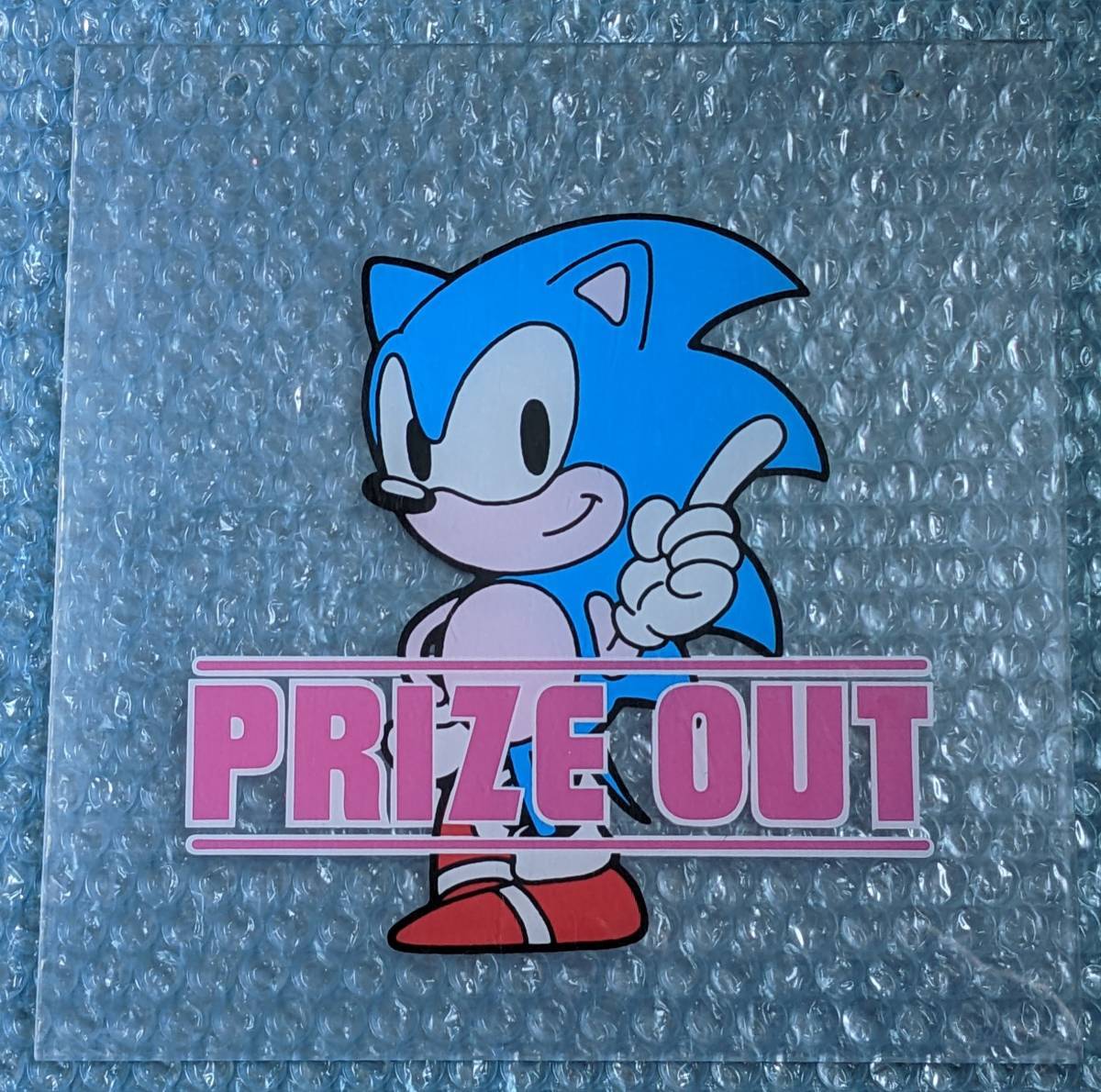 Yahoo!オークション - SEGA NEW UFOキャッチャー 景品取出口 Yahoo!オークション - SEGA NEW UFOキャッチャー 景品取出口