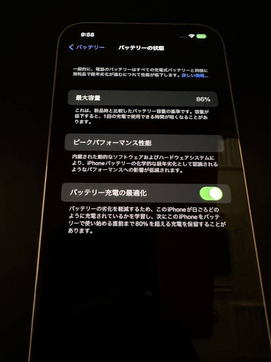 iPhone12 pro max 128GB ゴールド gold ソフトバンク SIMロック iPhone12 pro max 128GB ゴールド gold ソフトバンク SIMロック