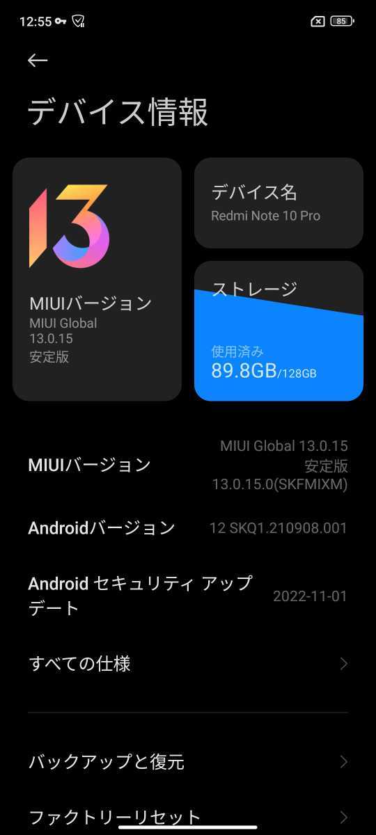 付属品完備】Xiaomi Redmi Note 10 Pro SIMフリー 6GB+128GB 付属品完備】Xiaomi Redmi Note 10 Pro SIMフリー 6GB+128GB