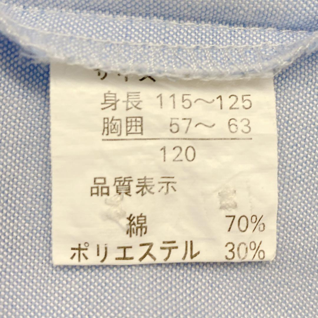 1円〜 2・3回　ビーグルボーイ　キッズ　長袖シャツ　子供服　水色　120㎝　ブルー_画像7