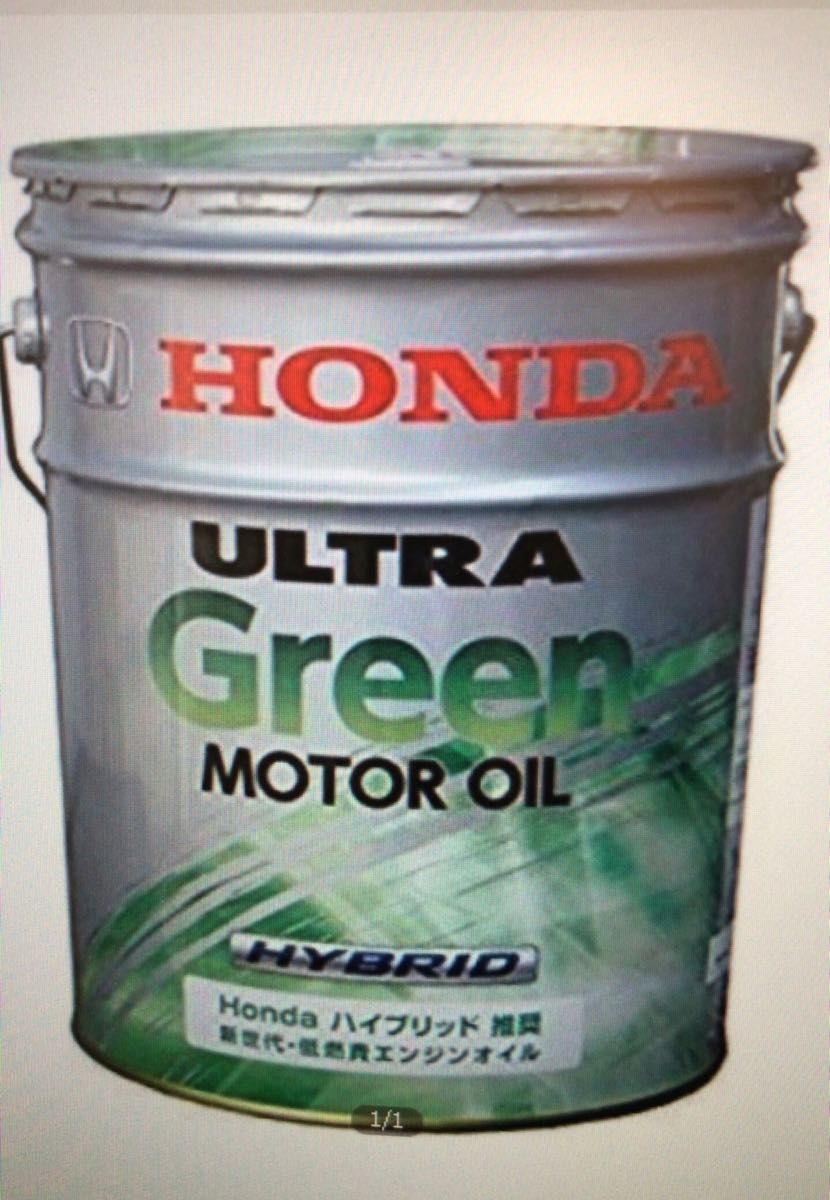 Hondaハイブリッド車専用 ウルトラ グリーン オイル l 016 Ruizvillandiego Com