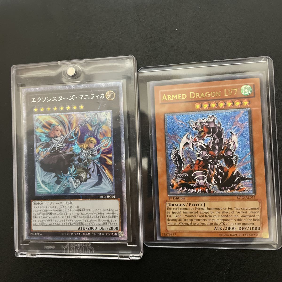 までの 遊戯王 ディアンケト ブルシク 未開封 Av2fF-m12694937140 までの