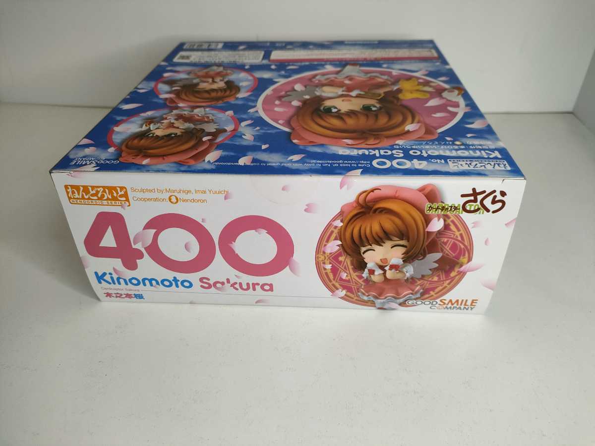 ねんどろいど カードキャプターさくら 木之本桜 ノンスケール 400　未開封品_画像2